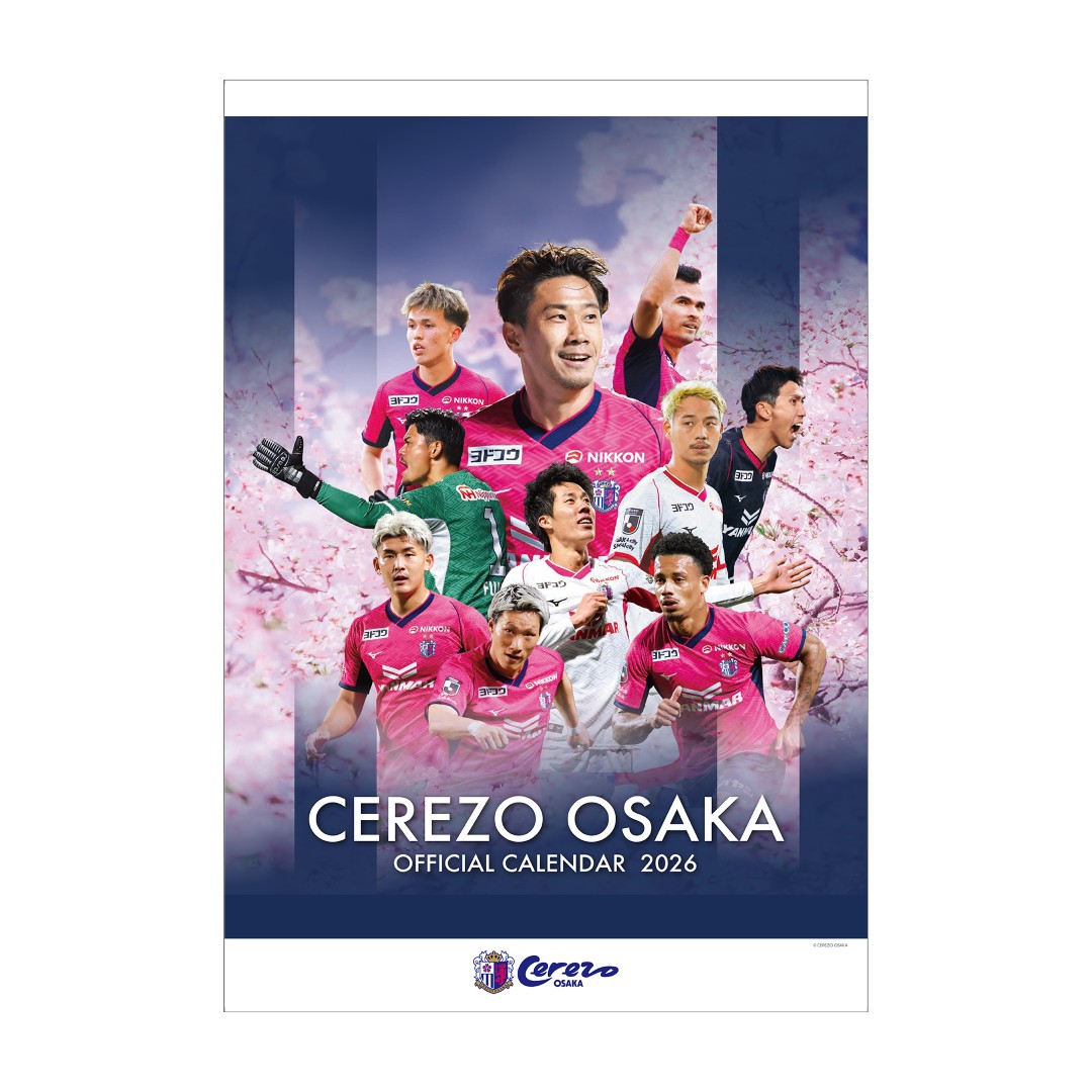 スタジアムでのグッズ販売のご案内 | セレッソ大阪オフィシャル